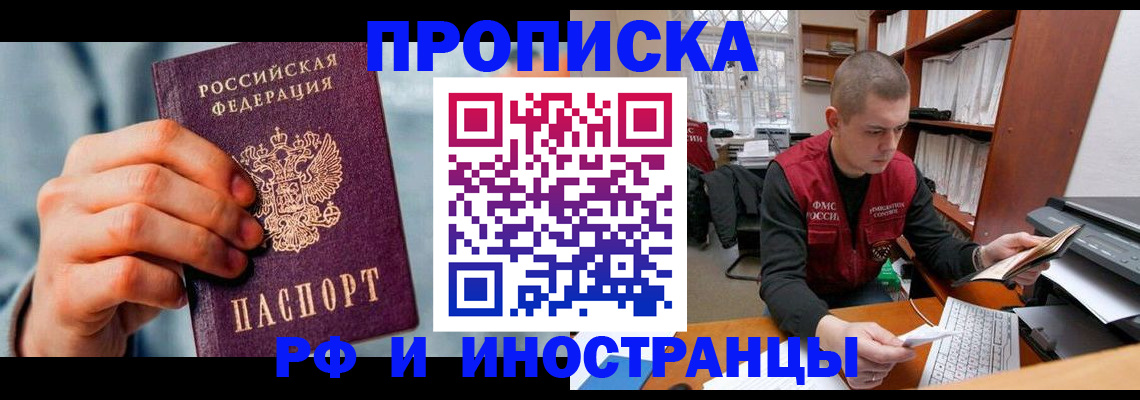 регистрация для школы в Оренбургской области